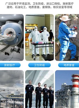 核辐射检测仪大理石个人剂量监测放射CT/X光电离x&gamma;&beta;射