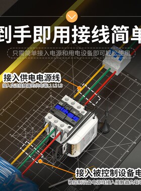 无线遥控交流接触器开关大功率380V水泵电机4G手机远程控制启动