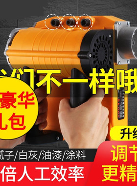 铲墙皮电动工具 刨墙机铲墙机批土墙面去皮神器旧墙翻新电动无尘