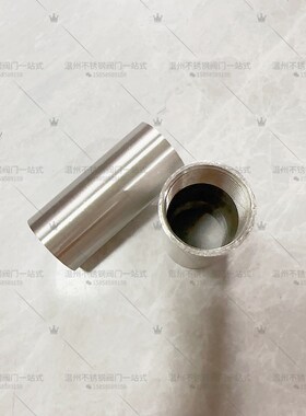 304不锈钢内丝加长管子50/100双内螺纹延长管直接内牙接头焊接头