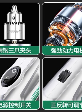 美耐特电磨机木雕工具玉石雕刻小型电动打磨机切割打孔手持小电钻