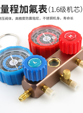 浩海R134a冷媒汽车加氟表雪种压力表冷媒双表阀空调加氟工具套装