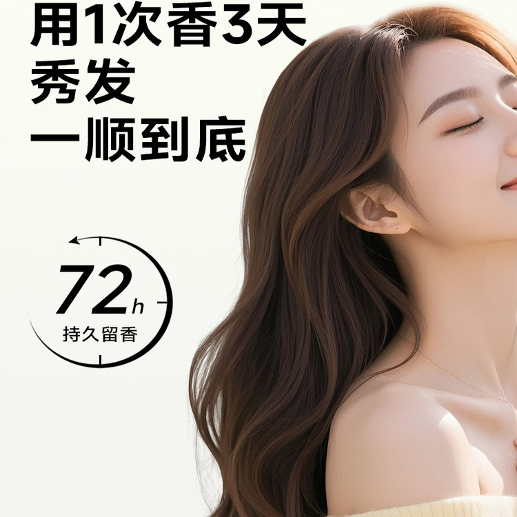 Befe护发精油持久留香防毛躁改善分叉干枯受损烫染修护官方正品,淘宝优惠券,粉丝福利购,淘宝优惠卷