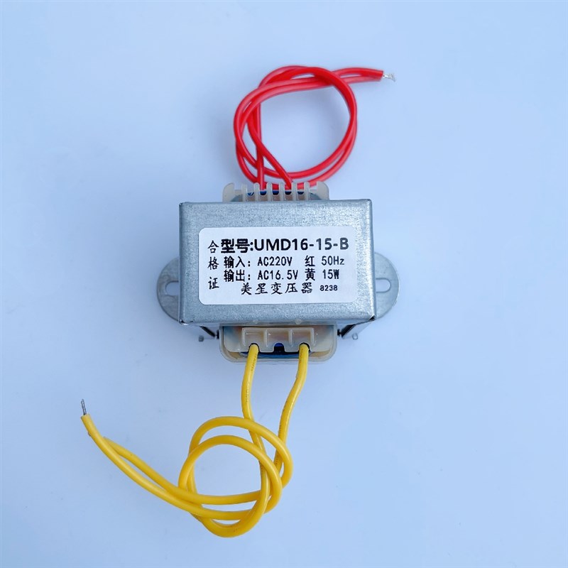 MEIXING 变压器 UMD16-15-B 220V转16.5V 15W 消防控制箱主板电源 - 图0