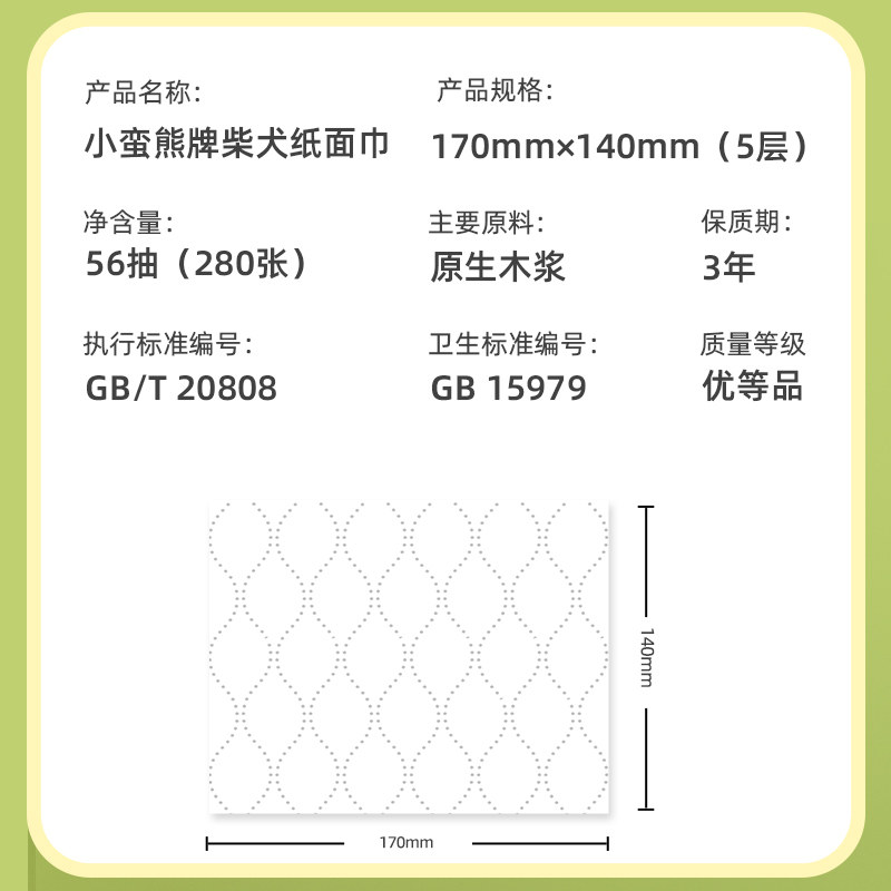 漫花抽纸五层加厚纸巾抽纸家用实惠装擦手餐巾纸卫生纸面巾手纸MS,淘宝优惠券,粉丝福利购,淘宝优惠卷