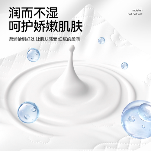 漫花乳霜保湿纸面巾保湿纸巾云柔巾柔纸巾敏感肌可用擦鼻涕专用XU - 图2