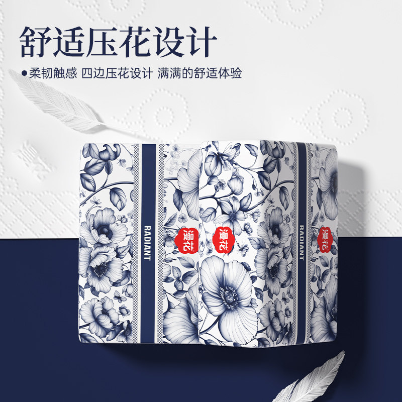 漫花抽纸家用实惠装面巾餐巾卫生纸巾整箱抽取式厕纸巾可擦手MS,淘宝优惠券,粉丝福利购,淘宝优惠卷