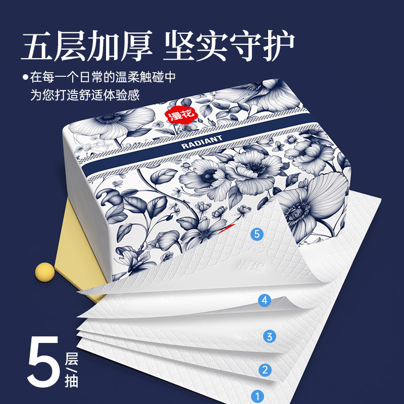 漫花抽纸家用实惠装面巾餐巾卫生纸巾整箱抽取式厕纸巾可擦手MS,淘宝优惠券,粉丝福利购,淘宝优惠卷