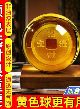 黄色水晶球摆件可旋转招财原矿大号玻璃球家居装饰办公室开业礼品