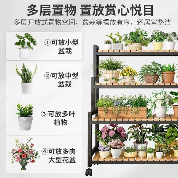2025新款花架可移动带轮置物架阶梯落地式多层花架子阳台室内外架,淘宝优惠券,粉丝福利购,淘宝优惠卷