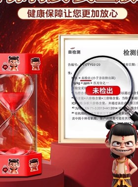 哪咤敖丙沙漏计时器儿童防摔可调节学习30分钟时间管理流沙瓶