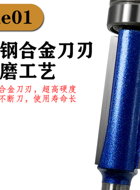双轴承修边刀带轴承双刃直刀木工铣刀修边机刀大全锣机雕刻机刀具