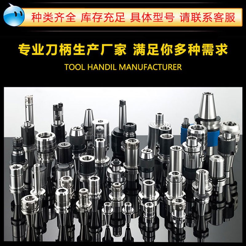 HSK刀柄HSK32E40E50EGSK16GSK20GSK2532高速数控刀柄45L60L75L90L - 图2