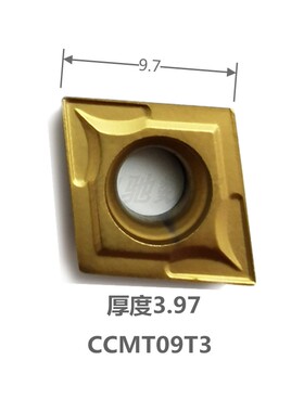 ccmt09t304 小菱形车刀片二手进口刀片车床刀头内孔刀镗孔刀片