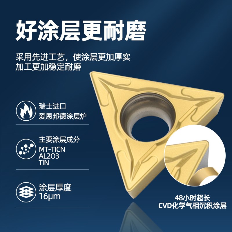 三角形精镗数控刀片TCMT16T304/16T308内孔外圆镗孔车床倒角刀粒 - 图1