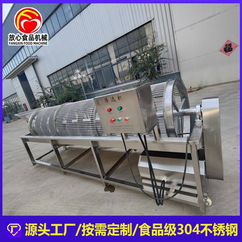 全自动分级筛选机价格 枸杞分级筛选机厂家 可根据要求筛分,淘宝优惠券,粉丝福利购,淘宝优惠卷