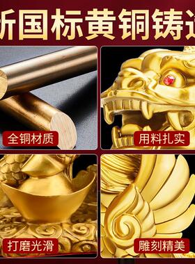 黄铜麒麟摆件一对财富麒麟八卦纯家居客厅办公室前台装饰品工艺品