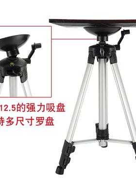 罗盘三角架罗盘支架罗经仗避磁三脚架测量水平仪吸盘便携罗盘支架