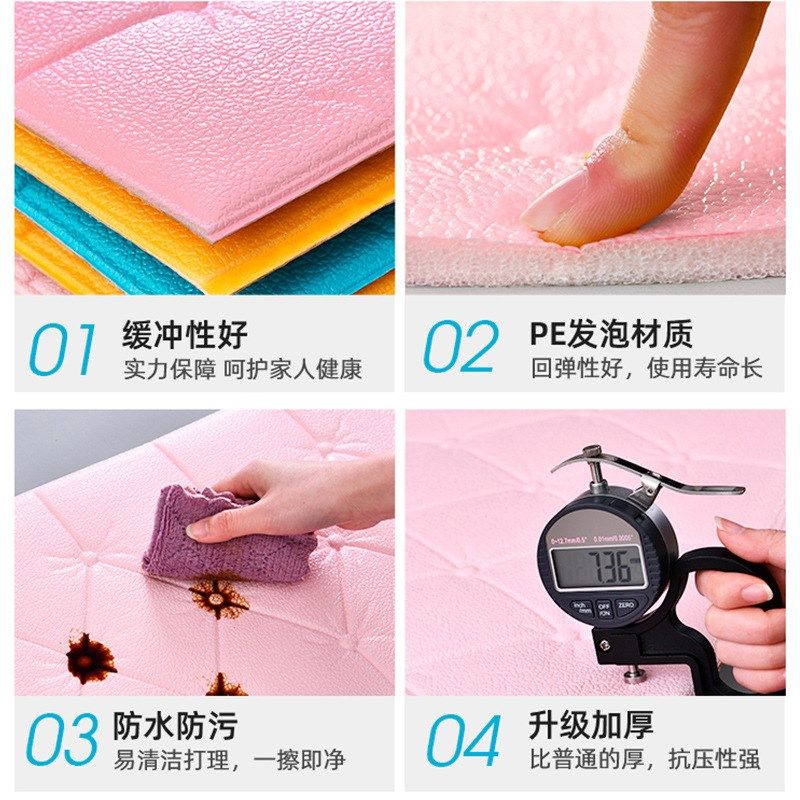 墙纸自粘床头板软包防撞榻榻米墙围3d立体墙贴卧室温馨背景墙装饰,淘宝优惠券,粉丝福利购,淘宝优惠卷