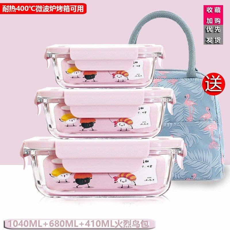 便携式保温饭盒韩式密封便当盒学生餐盒可冷藏保鲜碗耐热玻璃饭盒,淘宝优惠券,粉丝福利购,淘宝优惠卷