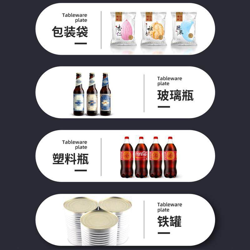 全自动真空密封性测试仪食品包装袋气密性检测仪负压密封性测定仪,淘宝优惠券,粉丝福利购,淘宝优惠卷