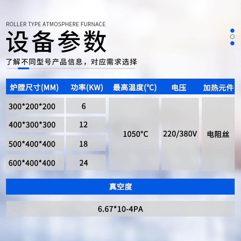 高温不锈钢真空炉陶瓷金属钛合金纳米材料钙钛矿热处理实验炉厂家,淘宝优惠券,粉丝福利购,淘宝优惠卷