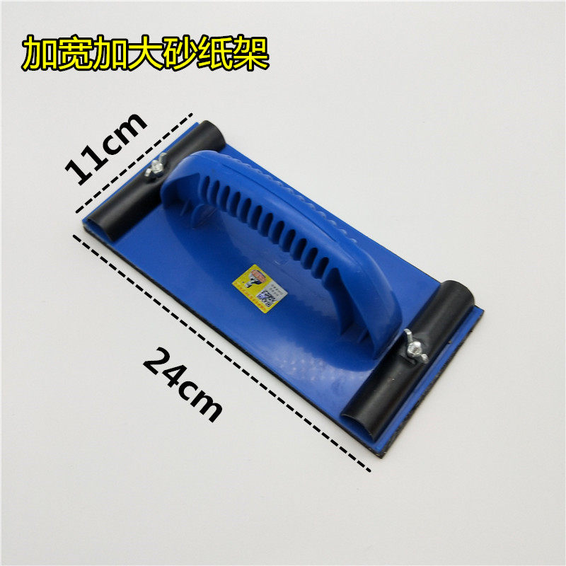 砂纸架砂纸打磨器沙皮架砂纸板砂夹木工地板墙面海绵砂纸专用砂架,淘宝优惠券,粉丝福利购,淘宝优惠卷
