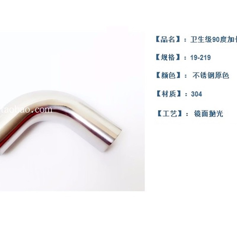 304/316L不锈钢卫生级加长焊接90度弯头 3A弯管内外精抛19 25 32 - 图3