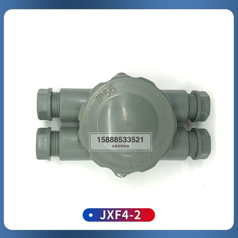 船用电气接线盒JXF4-1/2/3尼龙塑料水密防水二进出开关盒250V10A,淘宝优惠券,粉丝福利购,淘宝优惠卷