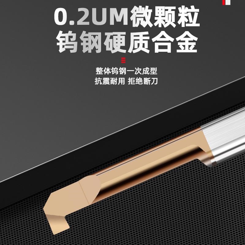 MGR镗刀 钨钢合金槽刀 微型小孔内切勾槽刀割槽车刀杆MGL反刀现货 - 图1
