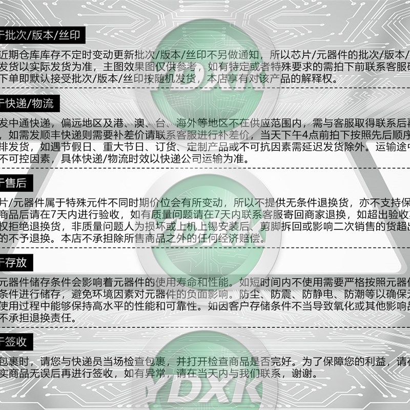 天猫 MT48LC8M16A2TG-75:G 6A/7E:G/75ITG/6AG TSOP54 - 图1