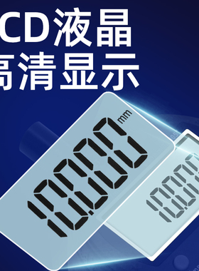 电子数显内径百分表一套千分表高精度内孔测量工具量表量缸表规