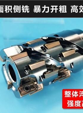 玉米铣刀 螺旋开粗直角玉米立铣刀杆1135 1604侧铣刀盘 BT40 50柄