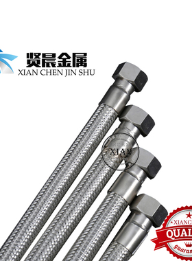 304不锈钢耐温耐压编织金属软管金属波纹管M22*1.5喇叭口1/2平口