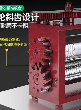 30公分主轴升级省力手动压片机首饰金银加工打金工具器材压圆压条