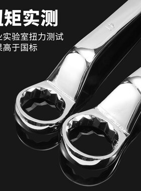 百威狮大号梅花扳手大规格眼镜扳手 32/34/36/41/46/梅花开口扳手