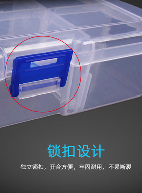 零件收纳盒储物盒可拆分透明带盖小螺丝盒子PP料材质元件样品分类