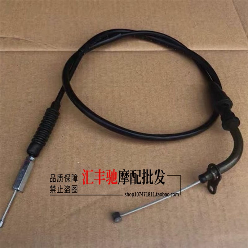 适用轻骑铃木骏驰GT125油门线QS125-5-5C-5A-5B-5E-5H油门拉绳 - 图2