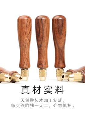 酸枝木手柄镀钛金刚石合金锉刀打磨抛光实木手柄什锦锉套装配件