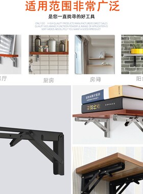 不锈钢加厚折叠活动三角支架支撑架K型搁板置物托架弹簧比利支架