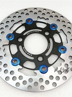 佛兰多刹车碟220mm浮动碟盘\刹车片260浮动盘小牛N1改装碟刹盘