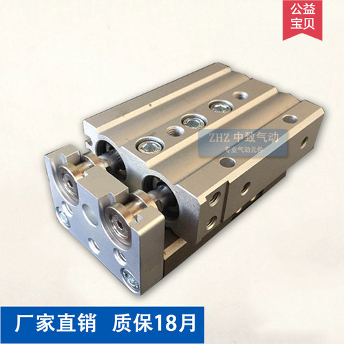 气动滑台导轨气缸MXQ8-10/20/30/40/50/75/A/B/C/AS/BS/CS/AT/BT - 图1