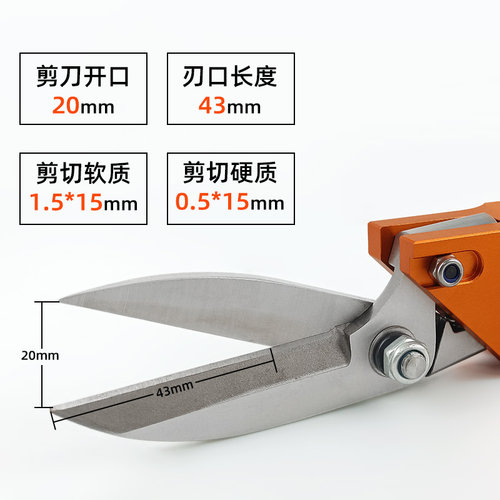 AM-10/100S气动剪刀片材剪刀 端子连接片自动化剪刀 错位棉线剪刀 - 图1