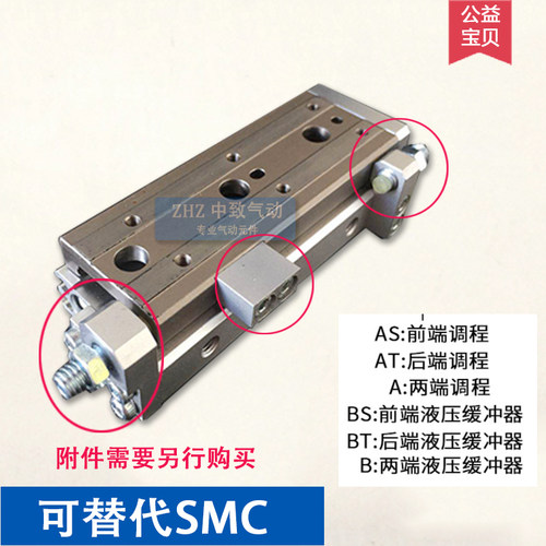 气动滑台导轨气缸MXQ8-10/20/30/40/50/75/A/B/C/AS/BS/CS/AT/BT - 图2