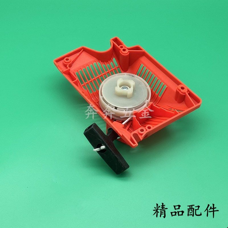 配58油盘启动器伐木锯油锯拉盘52易启动加厚型通用油锯启动器总成,淘宝优惠券,粉丝福利购,淘宝优惠卷
