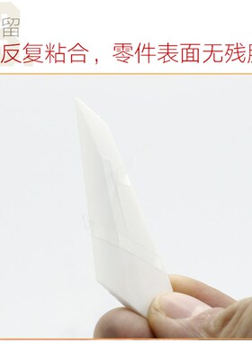 金属高达刻线硬边胶带模型工具军模手办细节改造推刀刻线刀针工具