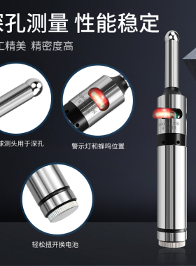 防磁寻边器无磁镀钛高精度分中棒直柄陶瓷对刀仪光电铣床加工中心