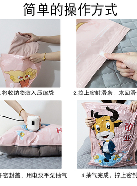 抽真空压缩袋收纳袋衣服棉被家用抽气袋子大号加厚羽绒服整理袋子