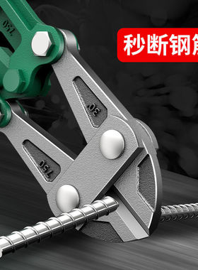 德国进口断线钳钢筋剪锁钢丝铁丝大钳子大力鹰嘴剪刀断丝剪子省力