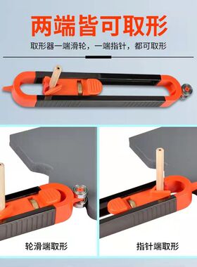 木工划线工具轮廓仿形划线不规则尺取型器瓷砖取形量规带锁弧度尺
